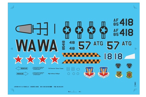 [FJ30631071] Freewing 90mm F-16 V2 Decal Sheet A