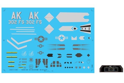 [FJ2221107] Freewing 70mm F-22 Raptor Decal Sheet