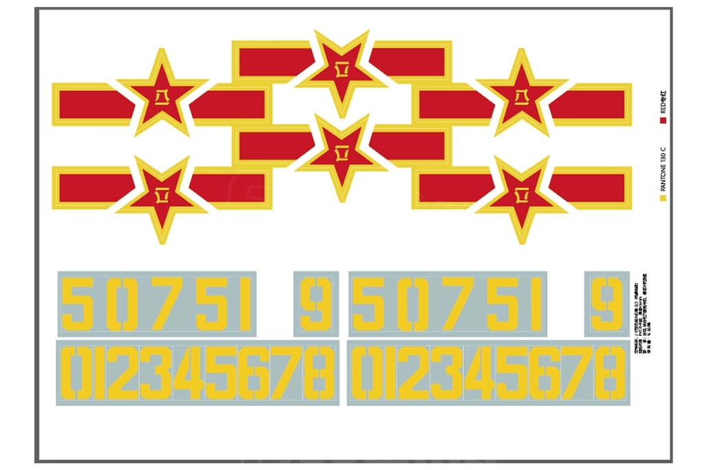 Freewing 90mm EDF PLAAF J-10A Water Decal Set B