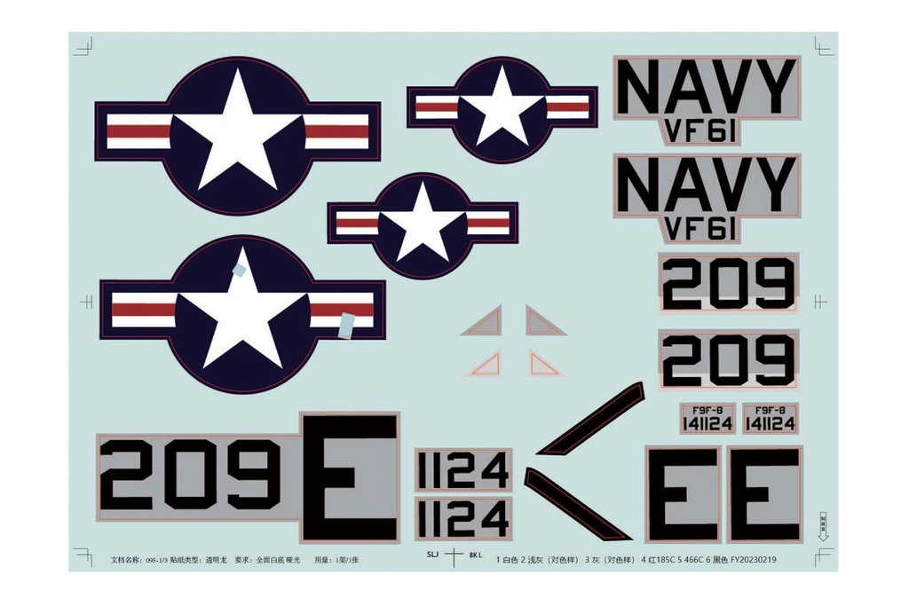 Freewing 80mm EDF F9F Cougar Decal Set A