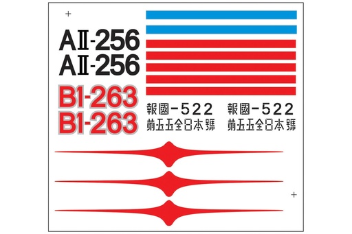 [NXA1059-106] Nexa 1540mm D3A1 Aichi Gray Decal Set