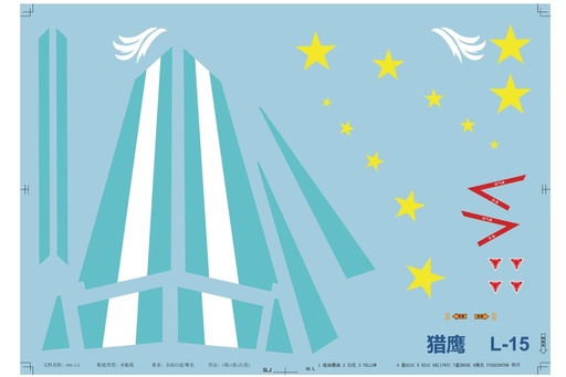[FJ1131107] Freewing 64mm EDF L-15 JL-10 Falcon Decal Set