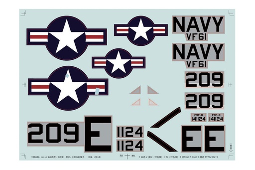 [FJ22011071] Freewing 80mm EDF F9F Cougar Decal Set A